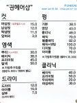 권헤어샵