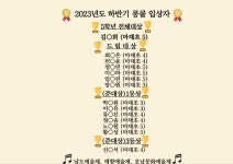 마재줄리아드음악학원