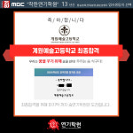 숨연기학원