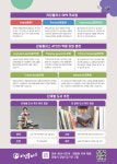 현명한 국어학원