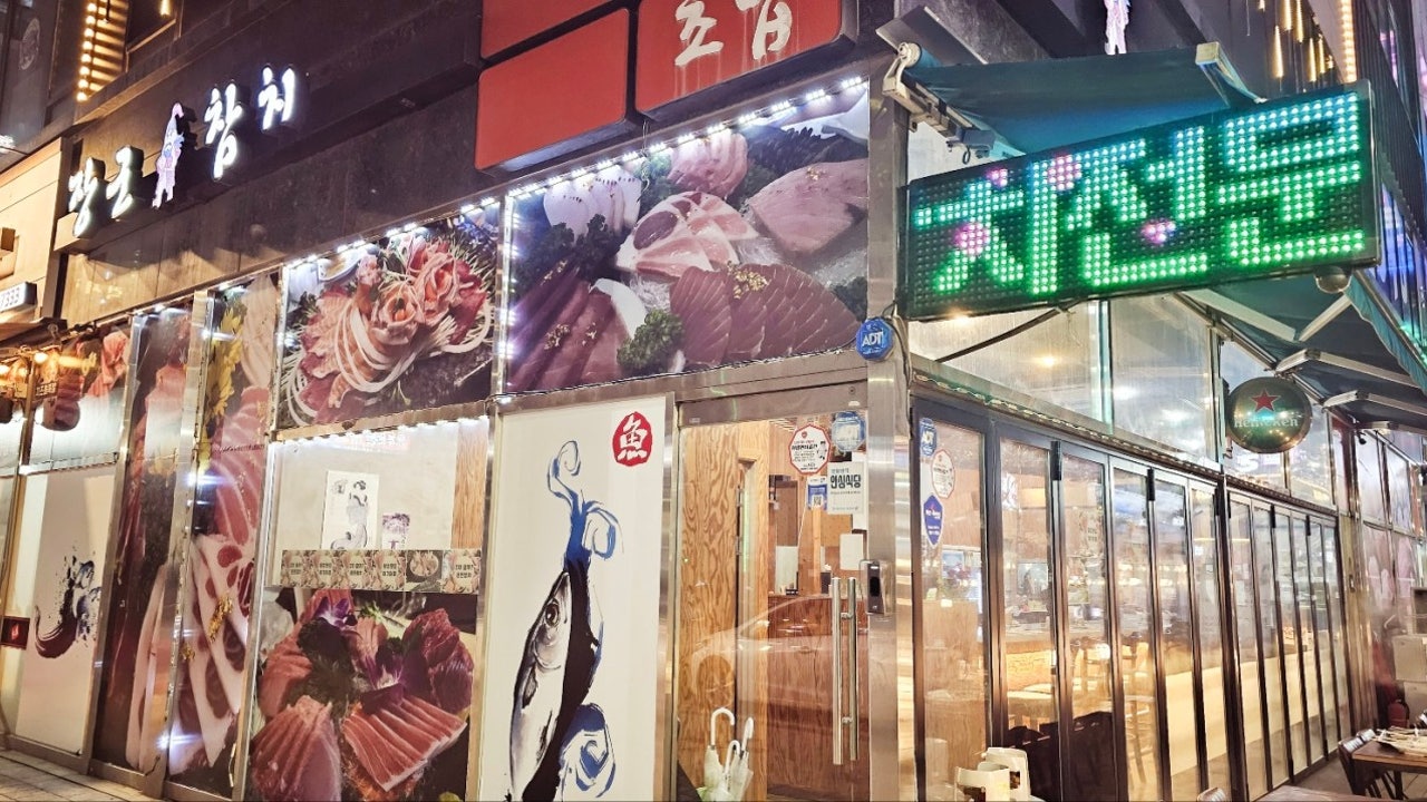 장군참치