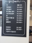 다온헤어