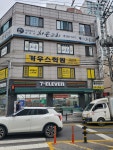 구리인창가우스학원
