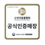 더펫 거제본점