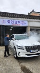 장인광택