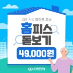 K비젼안경 인계점