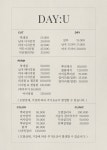 데이유헤어