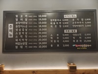 루원뒷고기&숯불꼼장어