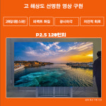 이안하이텍