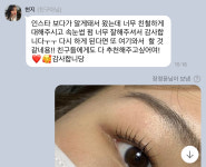 지오뜨뷰티 피부관리 속눈썹펌 진주혁신 본점