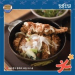 팔팔식당