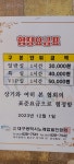 풀노래연습장