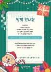 링키영어 광주능평학원