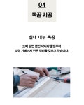 신창 인테리어