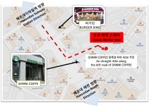 오션마켓스테이