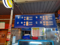 바다수산