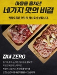 막창도둑 광주신가점