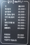 다온헤어