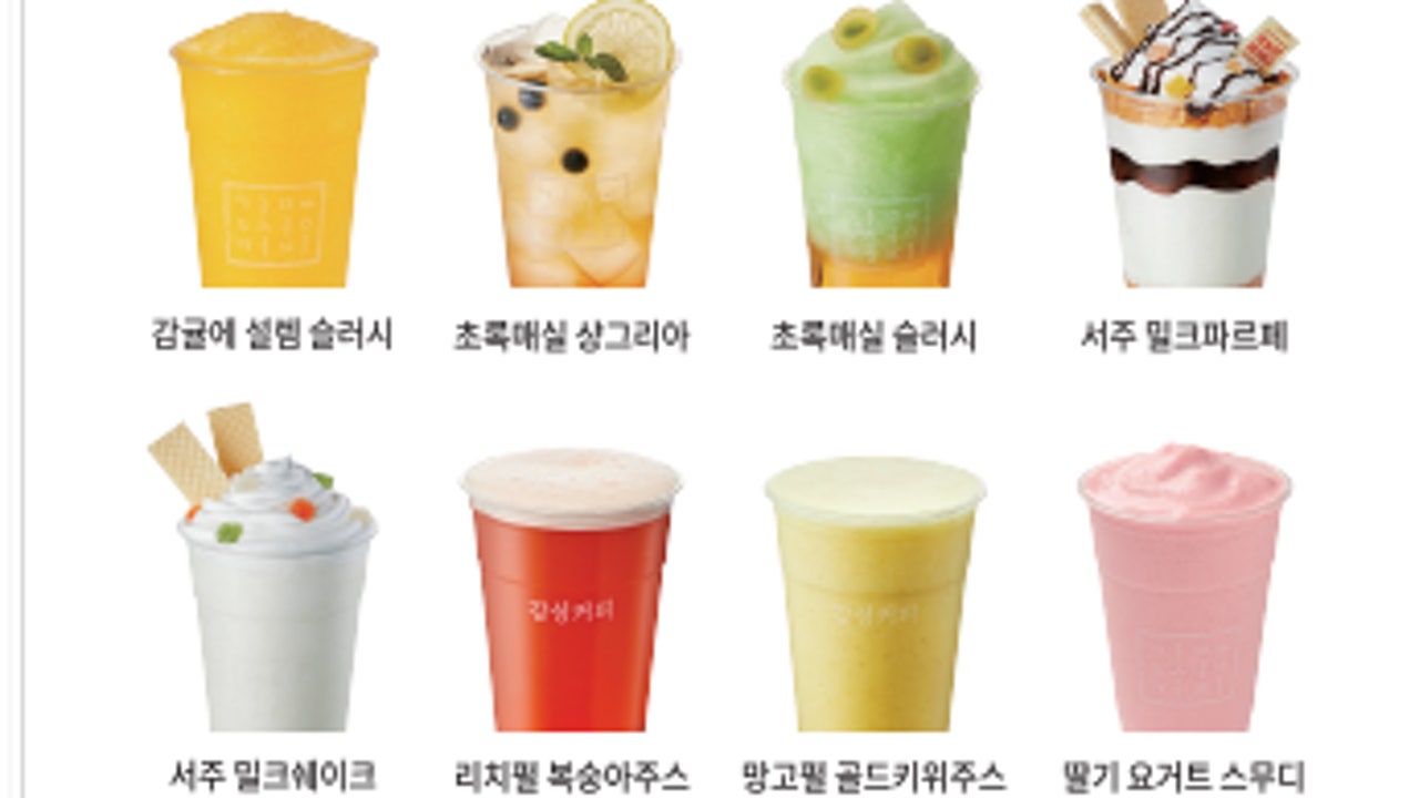 감성커피 대전태평점