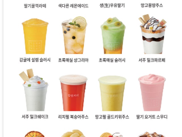 감성커피 대전태평점