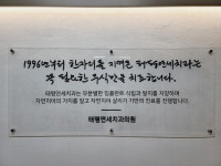 태평연세치과의원