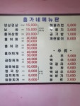 홍가네