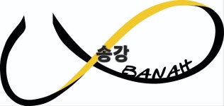 태권반아