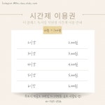더 클래스 독서실 석현점