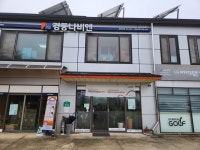 경동나비엔 함양산청대리점