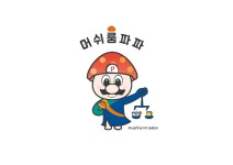 구봉농장