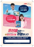 윤선생우리집앞영어교실 아산음봉해링턴점