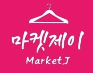 마켓제이