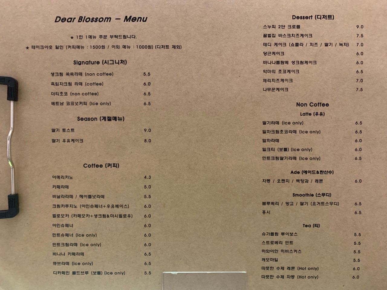 커피블라썸 이미지