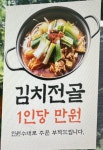 식당