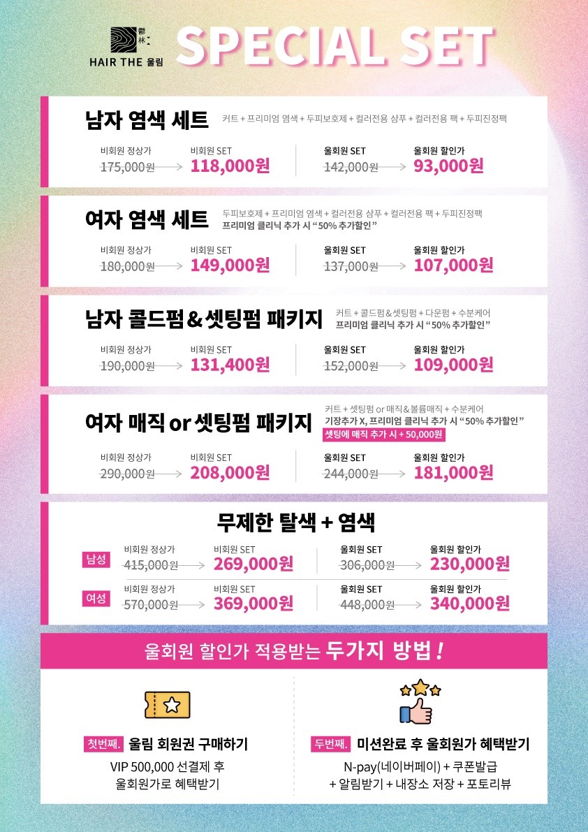 더울림 이미지