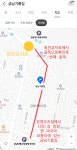 금남기름집