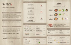 일도씨닭갈비 목동점