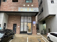 이오르 헤어(Eor hair) | 이오르헤어