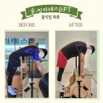 숨,필라테스 & PT 파주금릉점