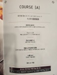 매란방 의정부홈플러스점