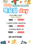 비앤씨의원