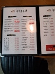 흥부놀부전