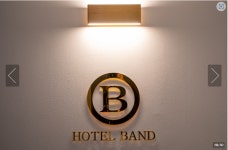 호텔밴드