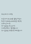 유모차 카시트 세탁