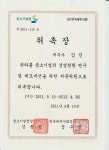 세무회계그룹홍익