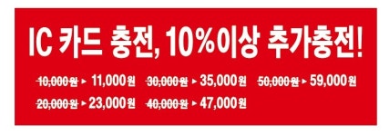 세차고수 노터치 다산점