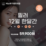 광주엘츠의원