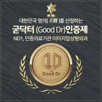 이미지업성형외과의원
