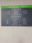 골프존 신스크린골프