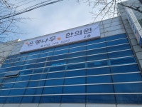 은행나무한의원